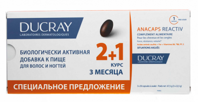 Купить дюкрэ анакапс (ducray аnacaps) реактив для волоси кожи головы капсулы 90 шт бад в Богородске