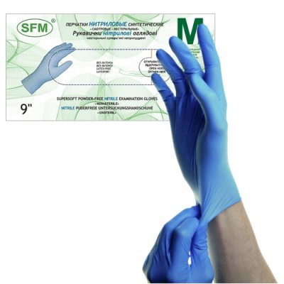 Купить перчатки sfm смотровые нестерильные нитриловые неопудрен текстурир размер xl, 100 пар, голубые в Богородске