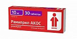 Рамиприл-АКОС, таблетки 10мг, 30 шт