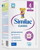 Купить симилак (similac) классик 4, смесь молочная 0-6 месяцев, 600г в Богородске