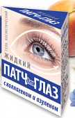 Купить жидкий патч для глаз гель косметический коллаген и азулен, 15мл в Богородске