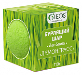 Купить oleos (олеос) шар для ванн бурлящий лемонграсс, 110г в Богородске