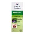 Купить добрый аптекарь, гель-бальзам для тела живокост, 75 мл в Богородске