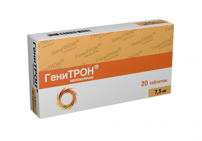Купить генитрон, тбл 7.5мг №20 (фармак, украина) в Богородске