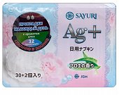 Купить sayuri (саюри) ag+ прокладки ежедневные с ароматом алоэ 32 шт. в Богородске