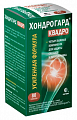 Купить хондрогард квадро, таблетки покрытые пленочной оболочкой 1030мг 80шт бад в Богородске
