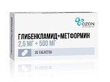 Купить глибенкламид+метформин, таблетки, покрытые пленочной оболочкой 2,5мг+500мг, 30 шт в Богородске