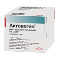 Купить актовегин, раствор для инъекций 40мг/мл, ампулы 2мл, 25 шт в Богородске