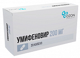 Купить умифеновир, капсулы 200мг 20шт в Богородске