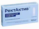 Купить ректактив, суппозитории ректальные 100мг, 5 шт в Богородске