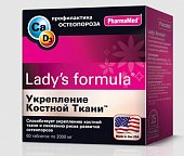 Купить lady's formula (леди-с формула) укрепление костной ткани, таблетки 60 шт бад в Богородске