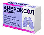 Купить амброксол велфарм, таблетки 30мг, 50 шт в Богородске