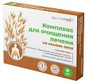 Купить комплекс для очищения печени на основе овса консумед (consumed), таблетки 40 шт бад в Богородске