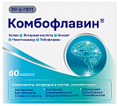 Купить комбофлавин bioforte, капсулы 60шт бад в Богородске
