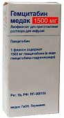 Купить гемцитабин-медак, лиофилизат для приготовления раствора для инфузий 1500мг, 1 шт в Богородске