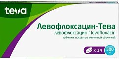 Купить левофлоксацин-тева, таблетки покрытые пленочной оболочкой 500мг, 14 шт в Богородске