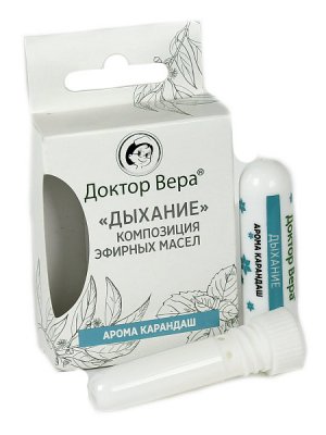 Купить доктор вера, арома карандаш дыхание 1,5г (синам ооо, россия) в Богородске