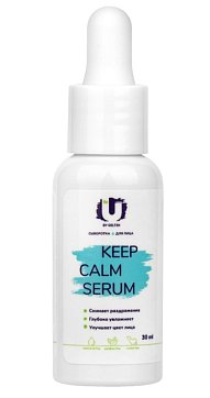 Гельтек THE U сыворотка для лица Keep Calm Serum, 30мл