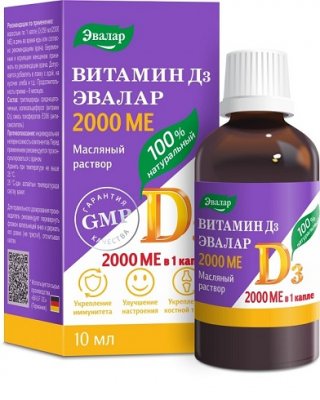 Купить витамин д3 2000ме эвалар, капли 10мл бад в Богородске