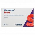 Купить монтелар, таблетки, покрытые пленочной оболочкой 10мг, 28 шт в Богородске