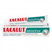 Купить lacalut (лакалют) зубная паста сенситив, 75г в Богородске