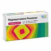 Купить парацетамол, таблетки 500мг, 10 шт в Богородске