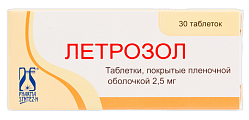 Купить летрозол, таблетки, покрытые пленочной оболочкой 2,5мг, 30 шт в Богородске