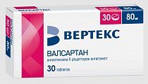 Купить валсартан-вертекс, таблетки, покрытые пленочной оболочкой 80мг, 30 шт в Богородске