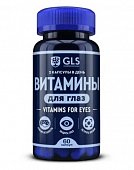 Купить gls (глс) витамины для глаз капсулы массой 420 мг 60 шт. бад в Богородске