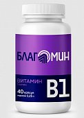 Купить благомин витамин в1 тиамин капсулы массой 0,25г, 40 шт бад в Богородске