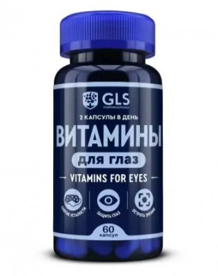 Купить gls (глс) витамины для глаз капсулы массой 420 мг 60 шт. бад в Богородске
