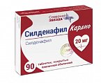Купить силденафил кардио, таблетки, покрытые пленочной оболочкой 20мг, 90 шт в Богородске