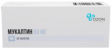 Мукалтин, таблетки 50мг, 20 шт