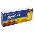 Купить аджиколд, таблетки 30мг+500мг+10мг+2мг, 10 шт в Богородске