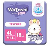 Купить watashi (ваташи) подгузники-трусики размер 4l 9-14кг, 18 шт в Богородске