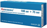 Купить коплавикс, таблетки, покрытые пленочной оболочкой 100мг+75мг, 100 шт в Богородске