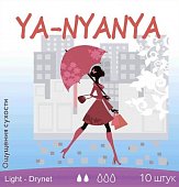 Купить ya-nyanya (я-няня) прокладки для критических дней дневные с крылышками light day drynet 10 шт. в Богородске