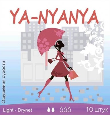 Купить ya-nyanya (я-няня) прокладки для критических дней дневные с крылышками light day drynet 10 шт. в Богородске