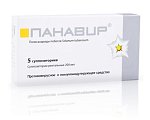 Купить панавир, суппозитории ректальные 200мкг, 5 шт в Богородске