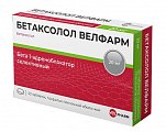 Купить бетаксолол велфарм, таблетки, покрытые пленочной оболочкой 20мг, 30шт в Богородске
