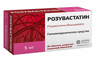 Купить розувастатин, таблетки, покрытые пленочной оболочкой 5мг, 30 шт в Богородске