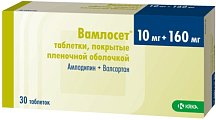 Купить вамлосет, таблетки, покрытые пленочной оболочкой 10мг+160мг, 30 шт в Богородске