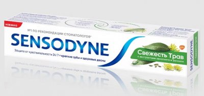 Купить сенсодин (sensodyne) зубная паста свежесть трав, 75мл в Богородске