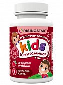Купить risingstar (ризингстар) мультивитаминный комплекс для детей, пастилки жевательные со вкусом клубники массой 3г, 30 шт бад в Богородске