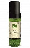 Купить biozone (биозон) пенка для умывания с маслом конопли и зеленым чаем, 150мл в Богородске