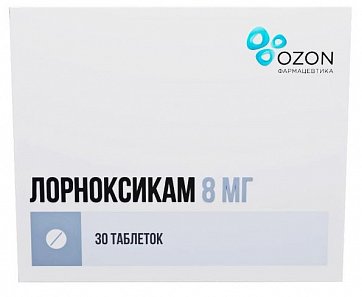 Лорноксикам, таблетки покрытые пленочной оболочкой 8мг, 30 шт