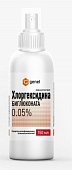 Купить хлоргексидина биглюконат, раствор-спрей 0.05%, 150мл  в Богородске