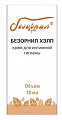 Купить безорнил хелп, крем для интимной гигиены, 10мл в Богородске