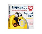 Купить барсукор барсучий жир с витамином д3, капсулы массой 0,2 г, 50 шт бад в Богородске