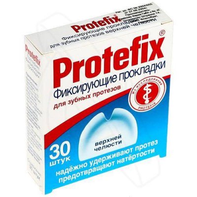 Купить протефикс (protefix) прокладки фиксирующие для верхней челюсти №30 в Богородске